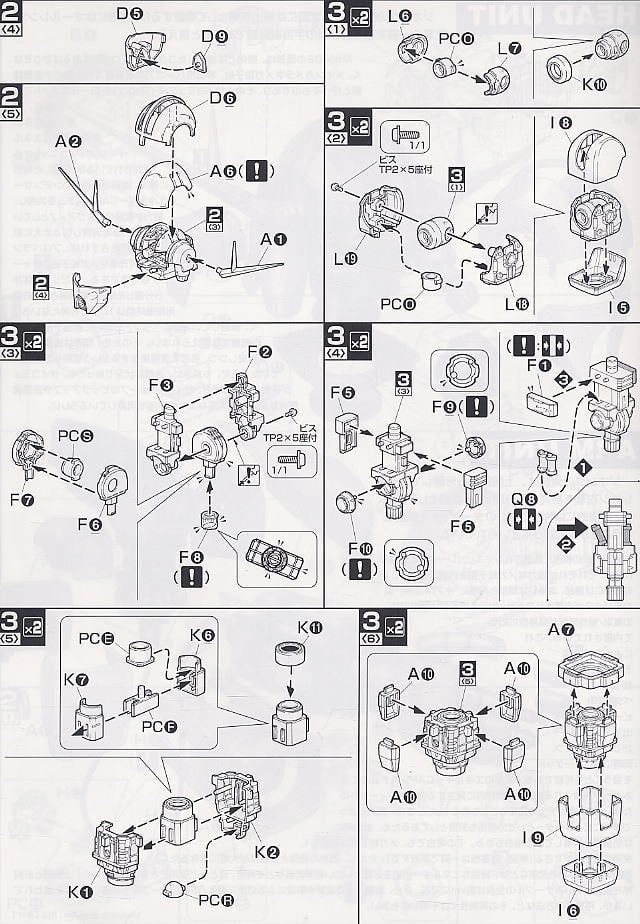 【抽選販売】【再販】MG 1/100『パーフェクトジオング』プラモ狂四郎 プラモデル-015