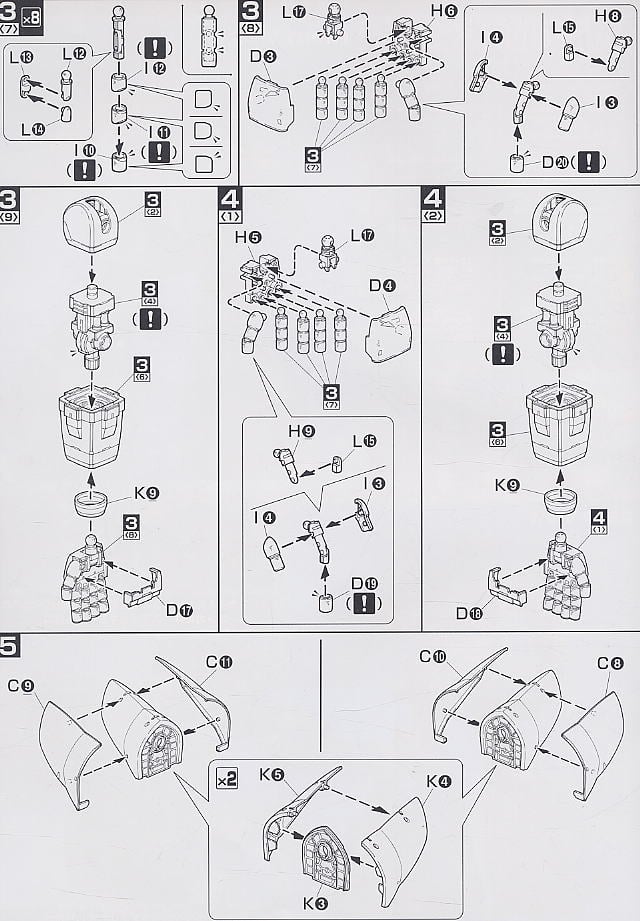 【抽選販売】【再販】MG 1/100『パーフェクトジオング』プラモ狂四郎 プラモデル-016