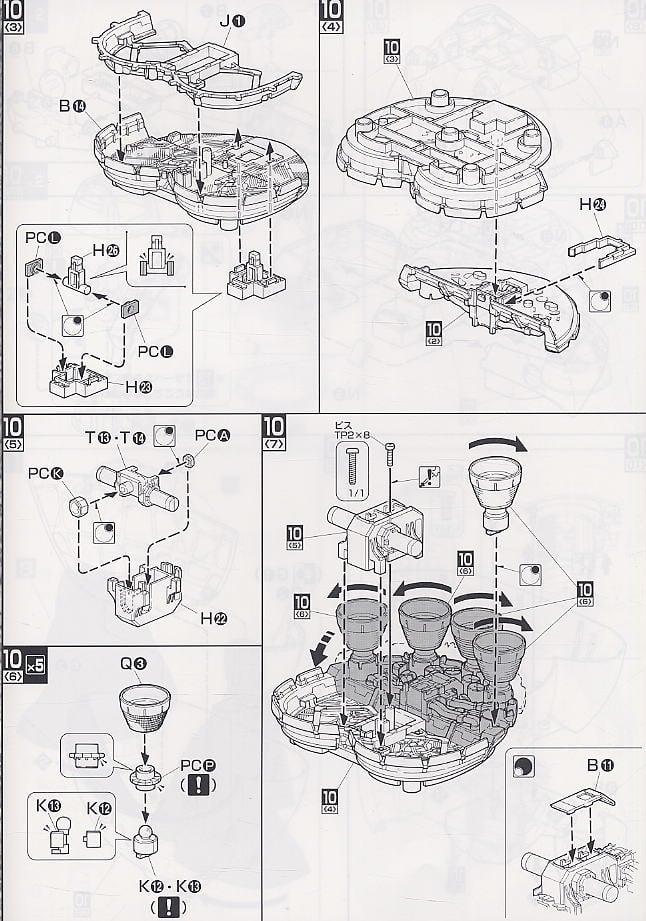 【抽選販売】【再販】MG 1/100『パーフェクトジオング』プラモ狂四郎 プラモデル-021