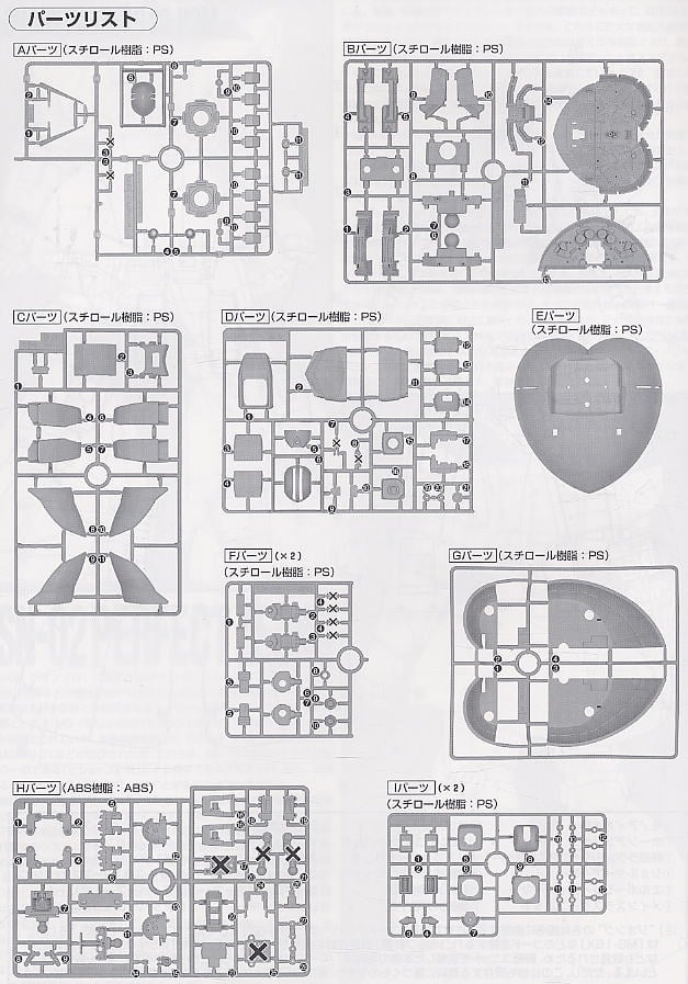 【抽選販売】【再販】MG 1/100『パーフェクトジオング』プラモ狂四郎 プラモデル-026