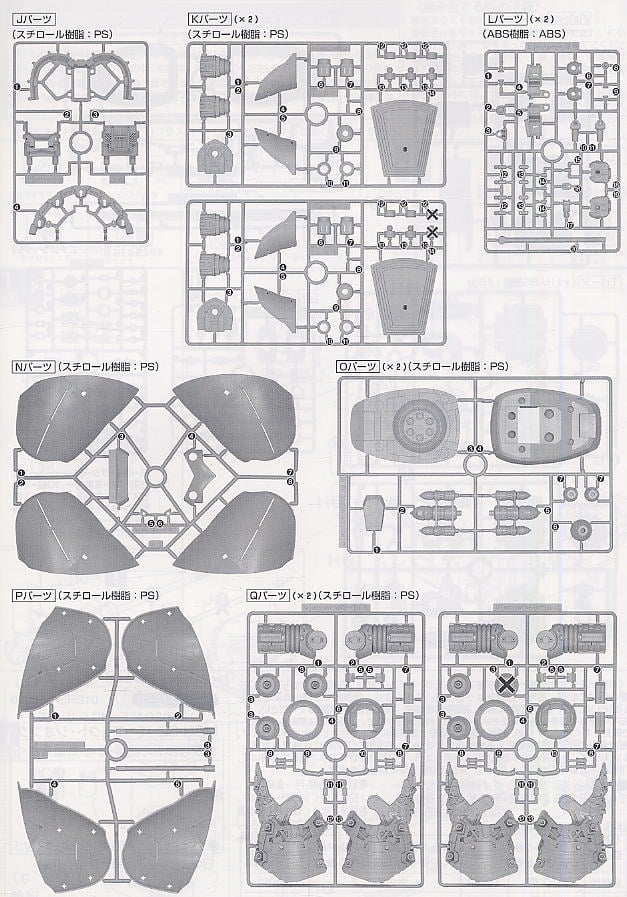 【抽選販売】【再販】MG 1/100『パーフェクトジオング』プラモ狂四郎 プラモデル-027