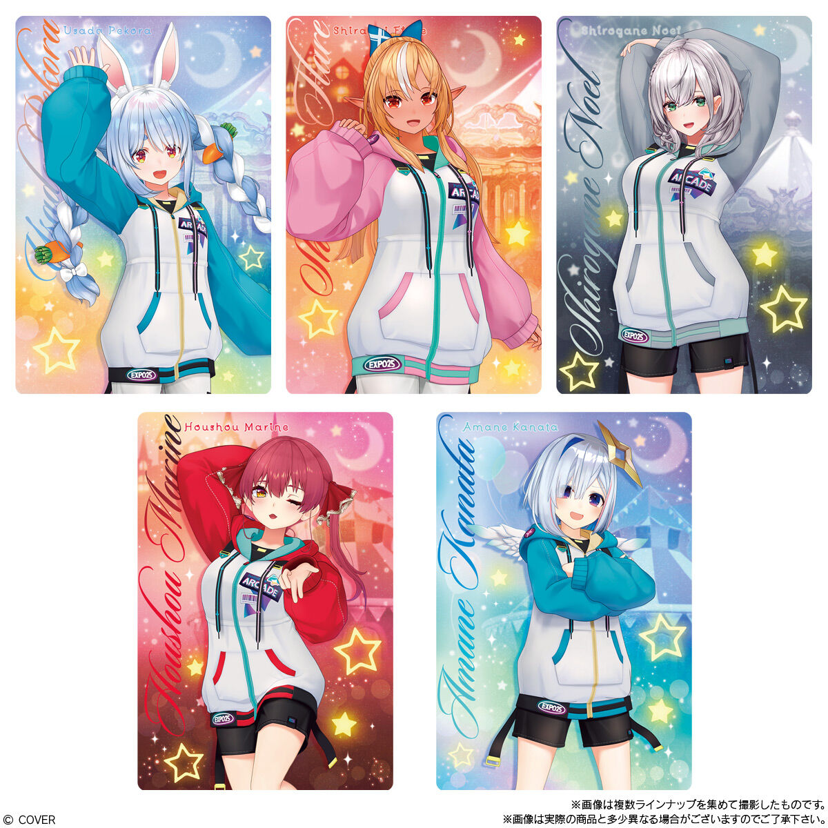 【食玩】ホロライブ『ホロライブプロダクション ウエハースvol.5』20個入りBOX-002