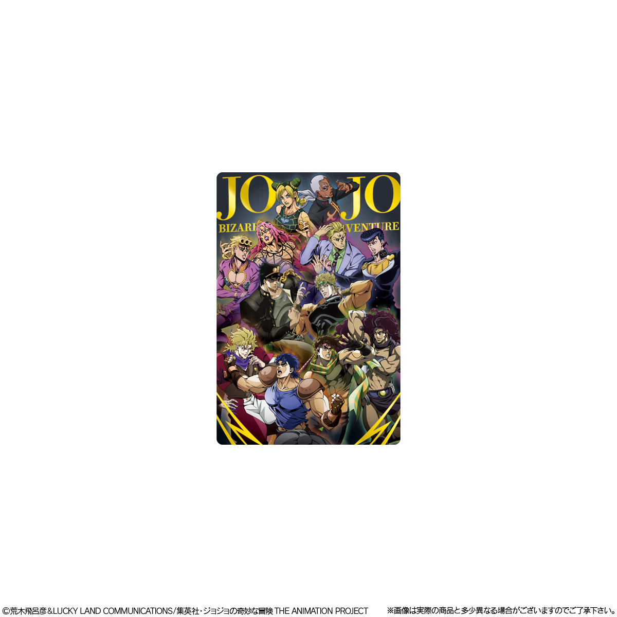 【食玩】『ジョジョの奇妙な冒険 ウエハース ～The Animation Special Ⅱ～』20個入りBOX-009