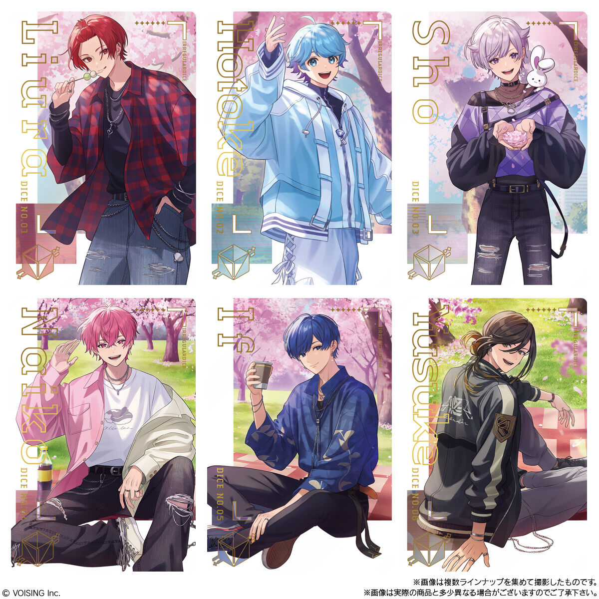 【食玩】『いれいす カードウエハース』20個入りBOX-004