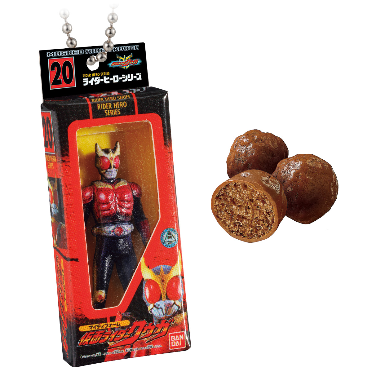 【食玩】『仮面ライダー ソフビパッケージチャーム＆チョコスナック』10個入りBOX-001