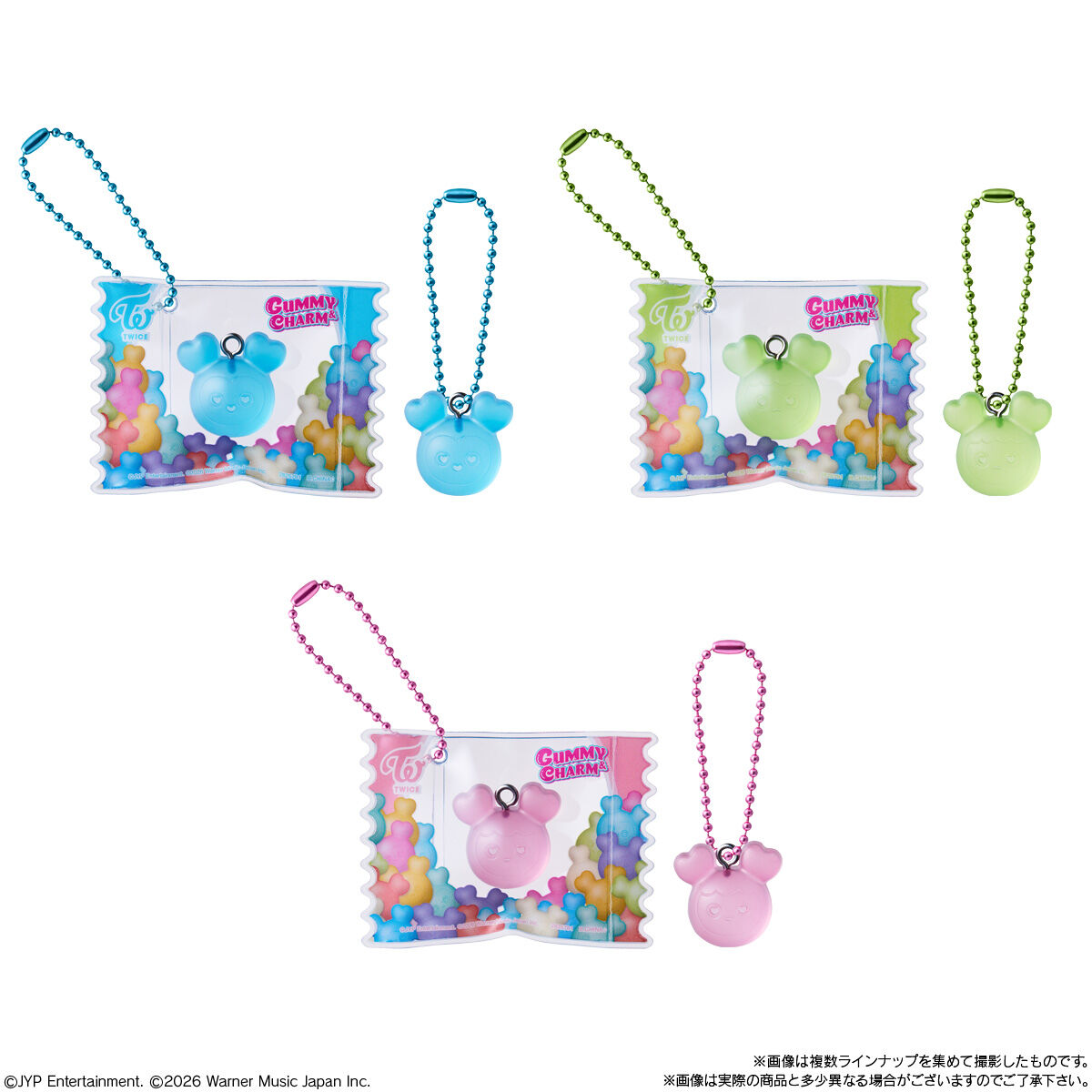 【食玩】『TWICE LOVELYS グミ＆チャーム ポーチつき』12個入りBOX-004