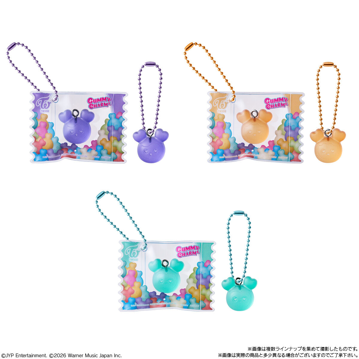 【食玩】『TWICE LOVELYS グミ＆チャーム ポーチつき』12個入りBOX-005