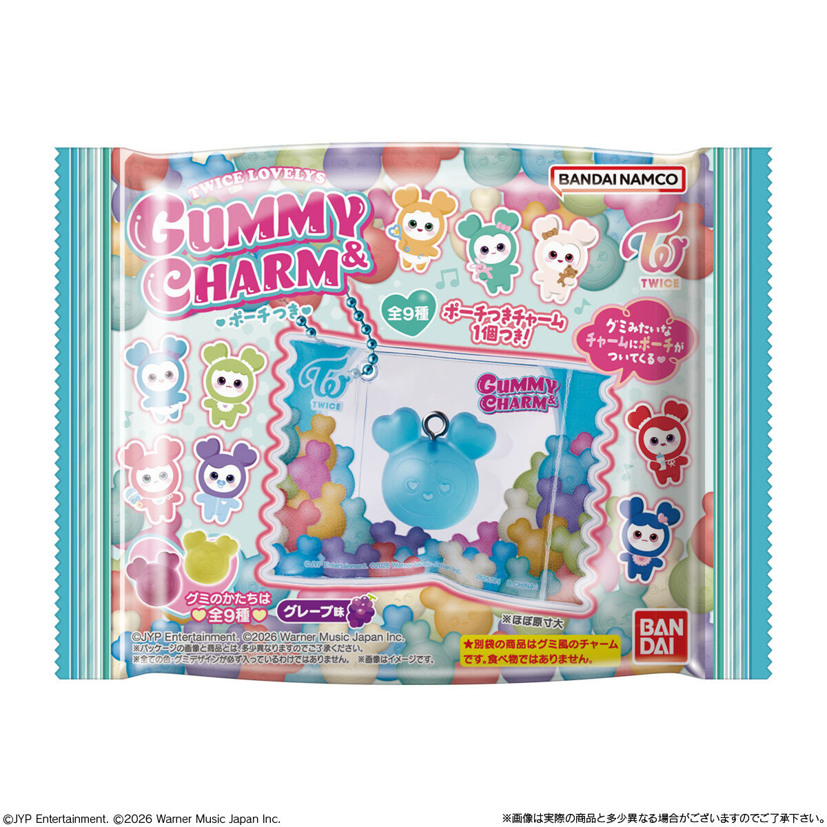 【食玩】『TWICE LOVELYS グミ＆チャーム ポーチつき』12個入りBOX-008