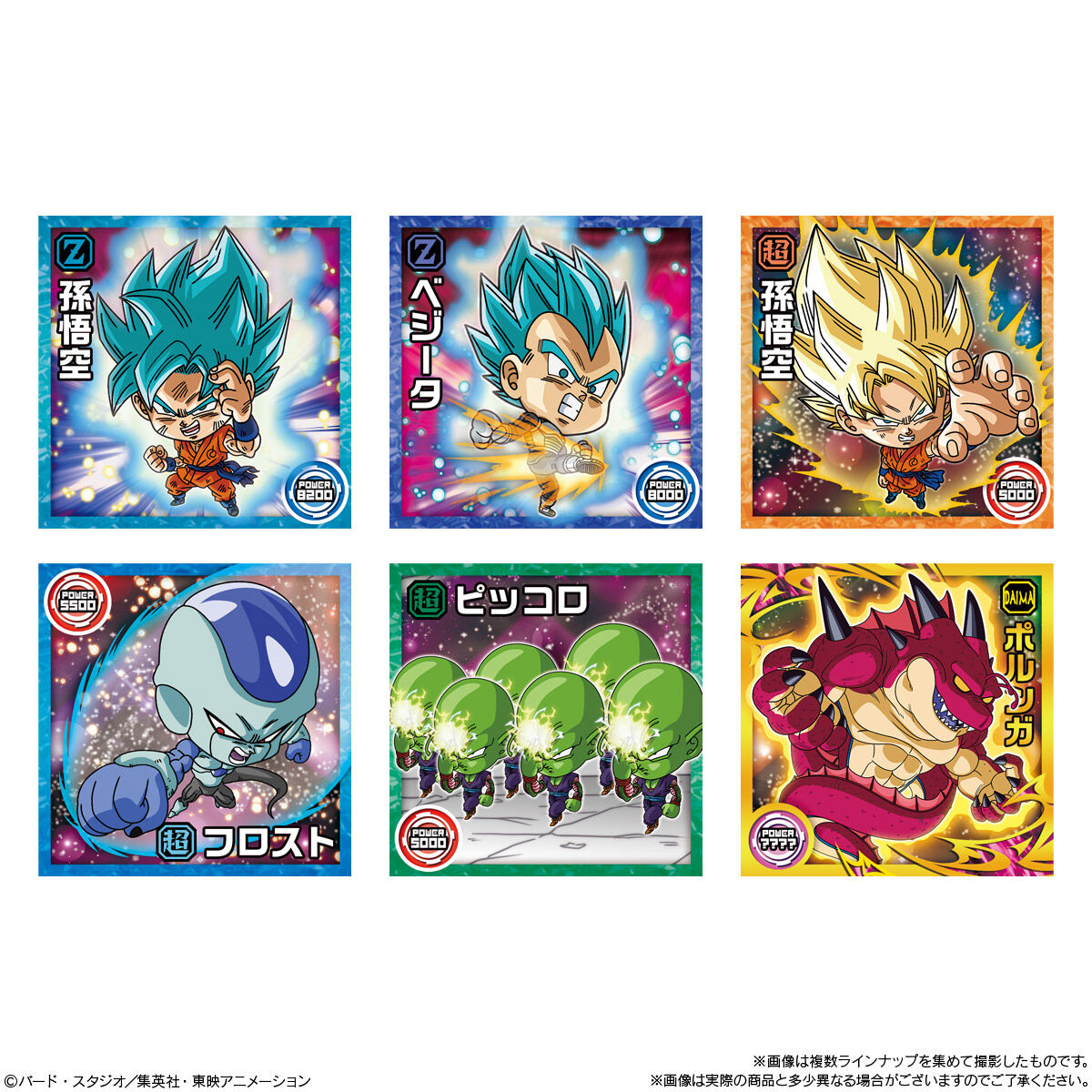 【食玩】『ドラゴンボール 超戦士シールウエハース超 超絶感謝の十周年』20個入りBOX-006