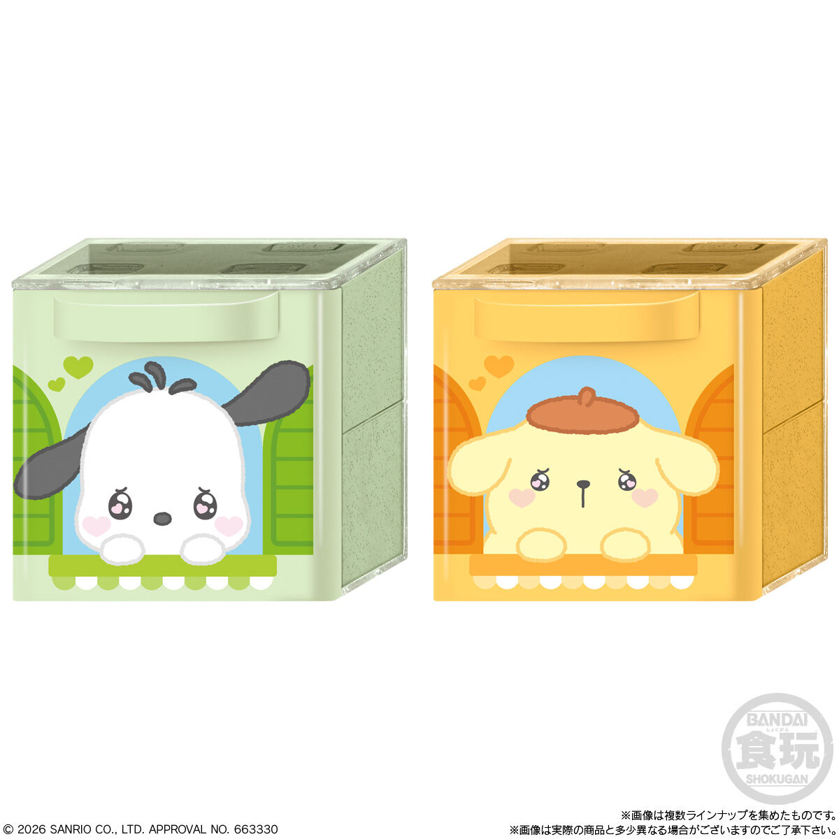 【食玩】『SANRIO CHARACTERS CUCASE 2』12個入りBOX-007
