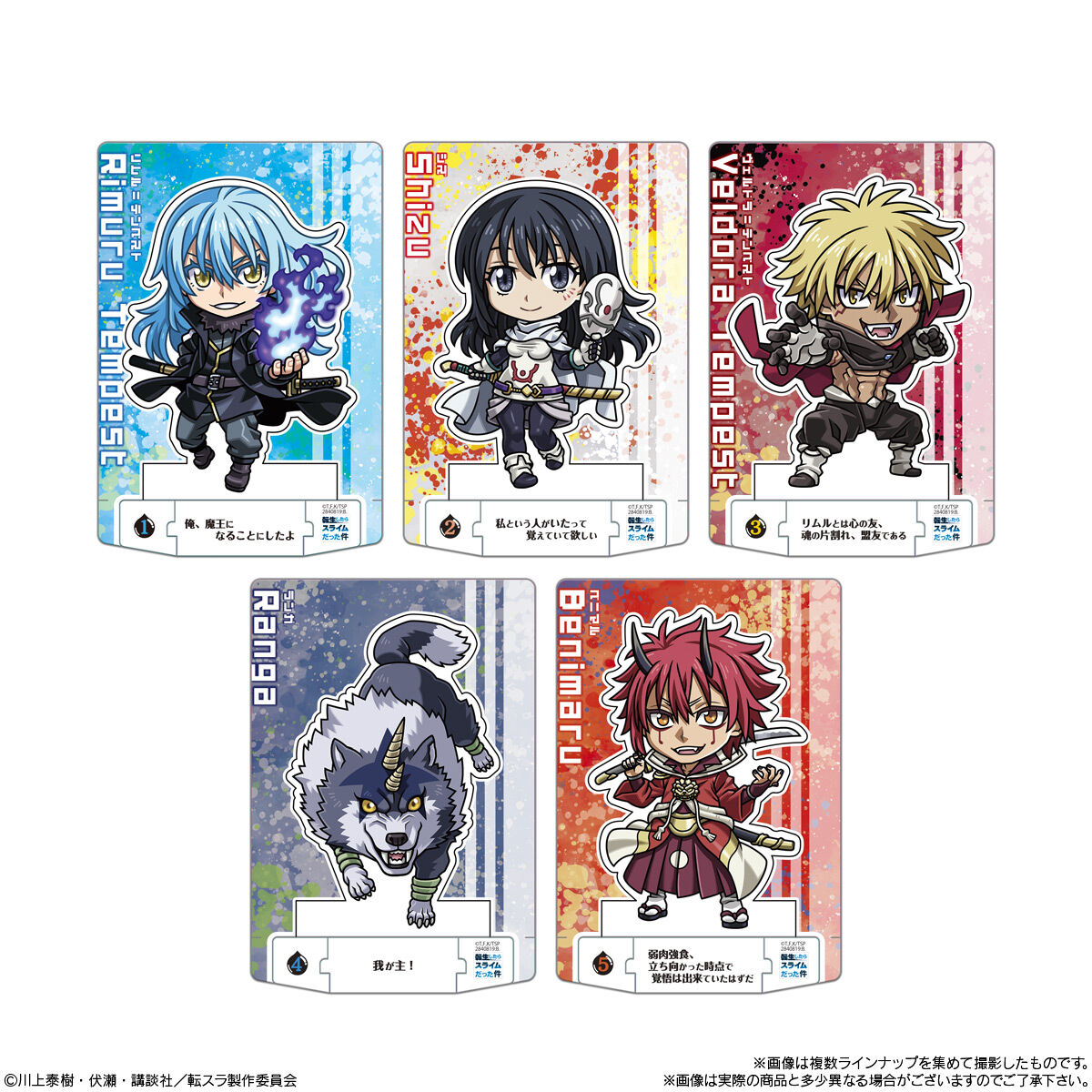 【食玩】『ショコラクト 転生したらスライムだった件』20個入りBOX-002