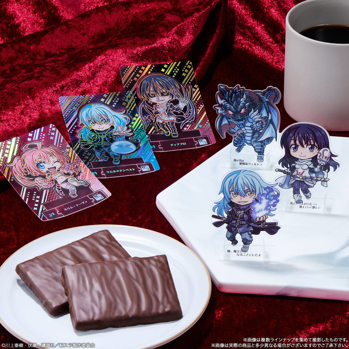 【食玩】『ショコラクト 転生したらスライムだった件』20個入りBOX-007