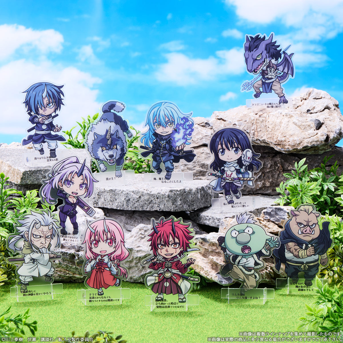 【食玩】『ショコラクト 転生したらスライムだった件』20個入りBOX-008