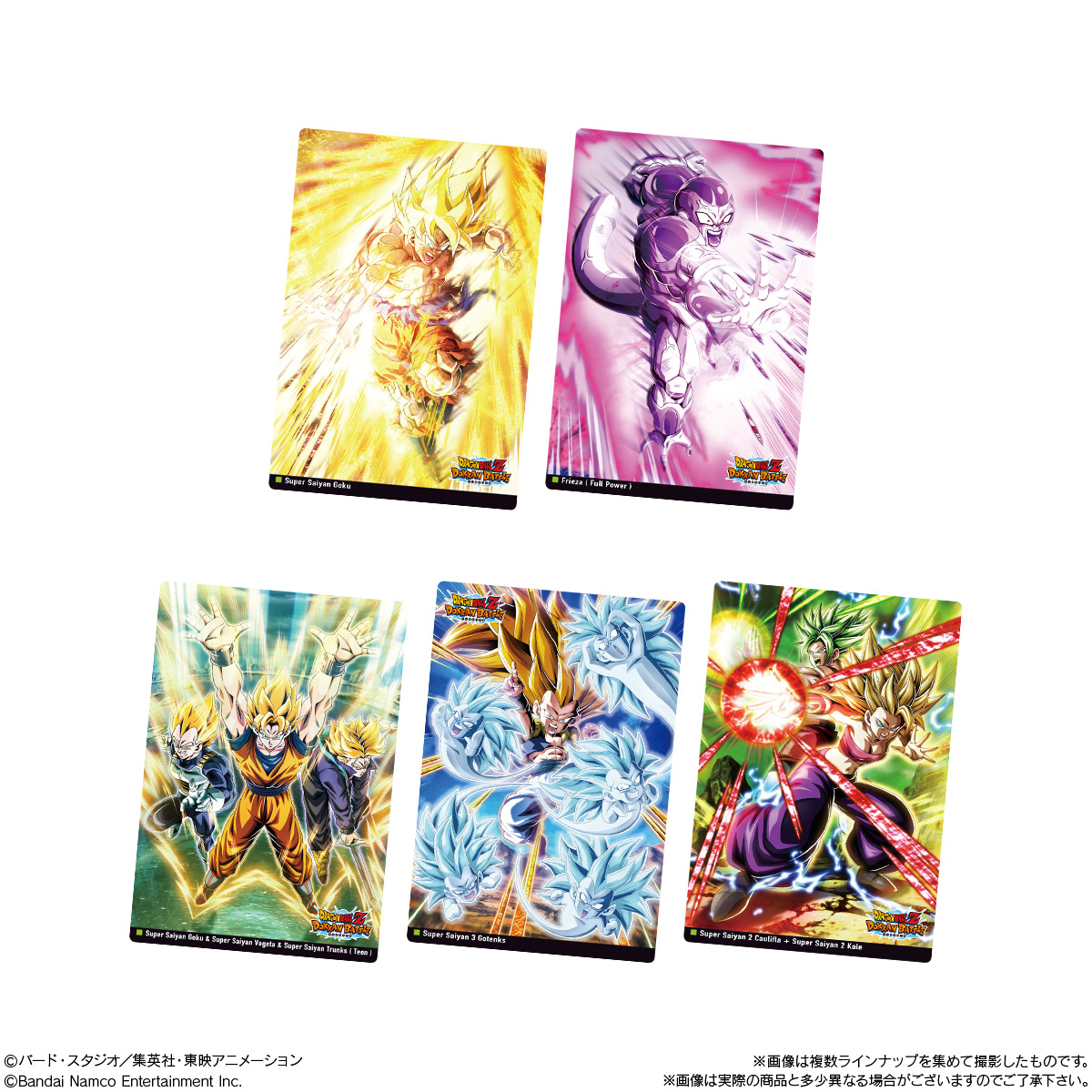 【食玩】『イタジャガ ドラゴンボール vol.9』20個入りBOX-002