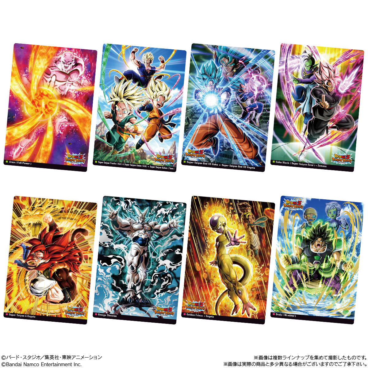 【食玩】『イタジャガ ドラゴンボール vol.9』20個入りBOX-003