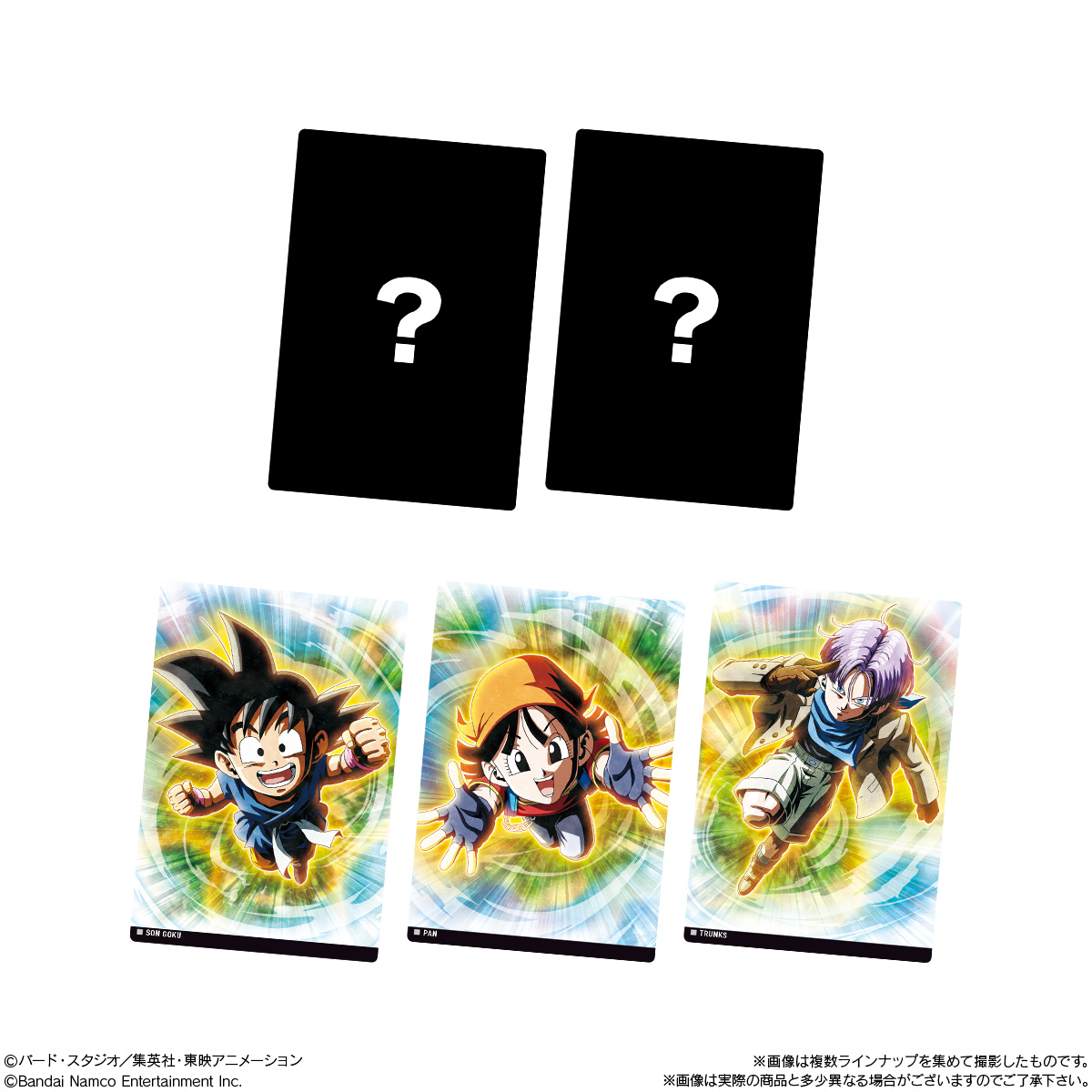 【食玩】『イタジャガ ドラゴンボール vol.9』20個入りBOX-004