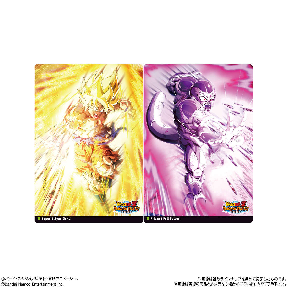 【食玩】『イタジャガ ドラゴンボール vol.9』20個入りBOX-007