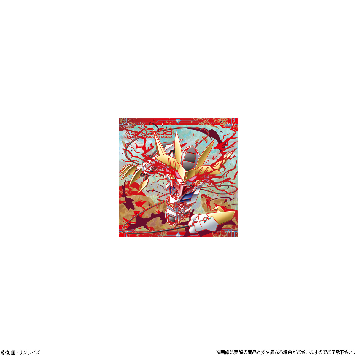 【食玩】にふぉるめーしょん『機動戦士ガンダム シールウエハースvol.5 ～命の瞬光～』20個入りBOX-002