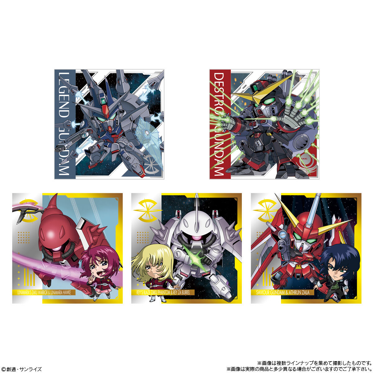【食玩】にふぉるめーしょん『機動戦士ガンダム シールウエハースvol.5 ～命の瞬光～』20個入りBOX-005