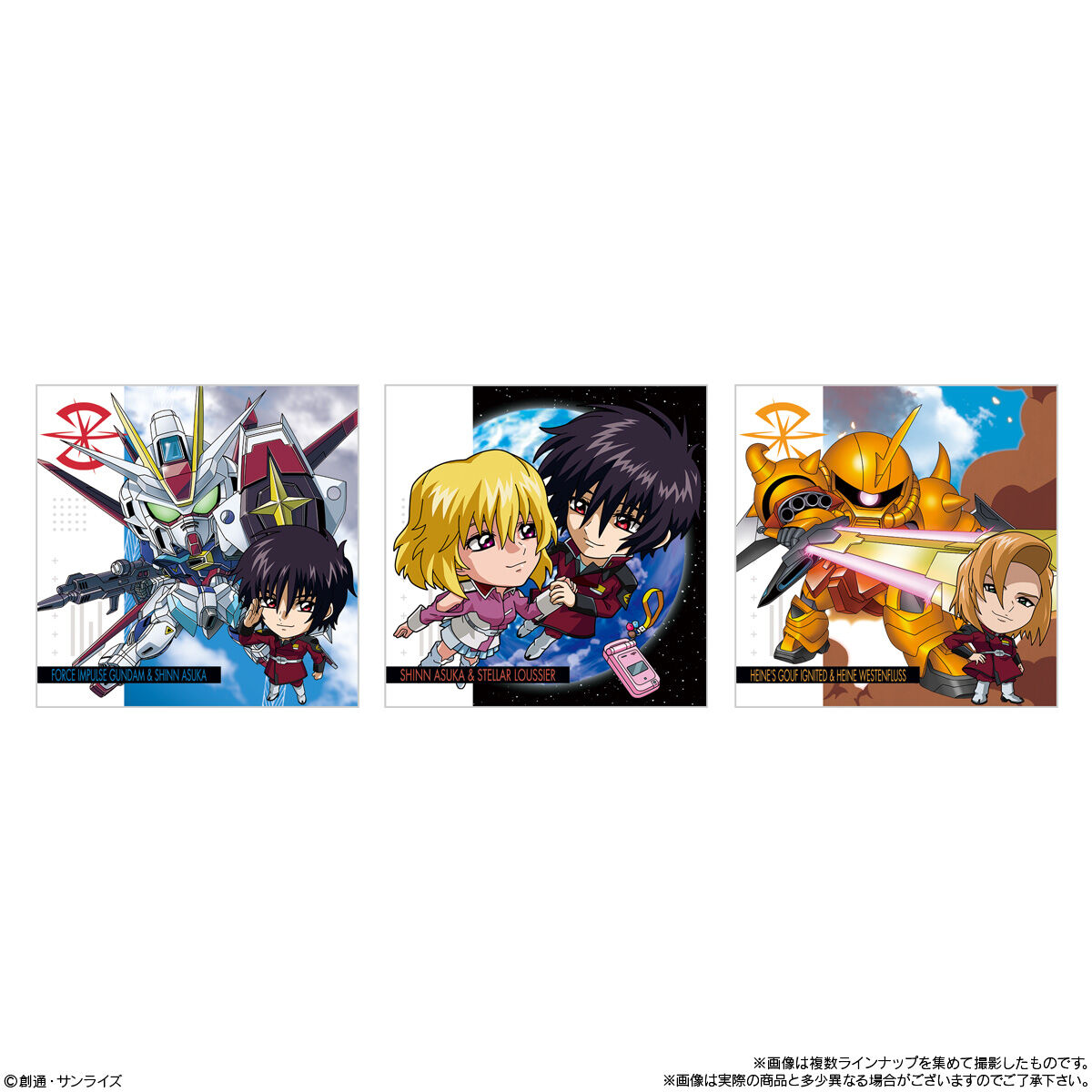 【食玩】にふぉるめーしょん『機動戦士ガンダム シールウエハースvol.5 ～命の瞬光～』20個入りBOX-006