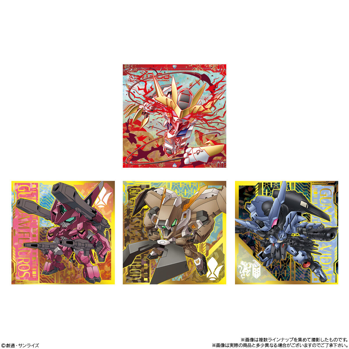 【食玩】にふぉるめーしょん『機動戦士ガンダム シールウエハースvol.5 ～命の瞬光～』20個入りBOX-007