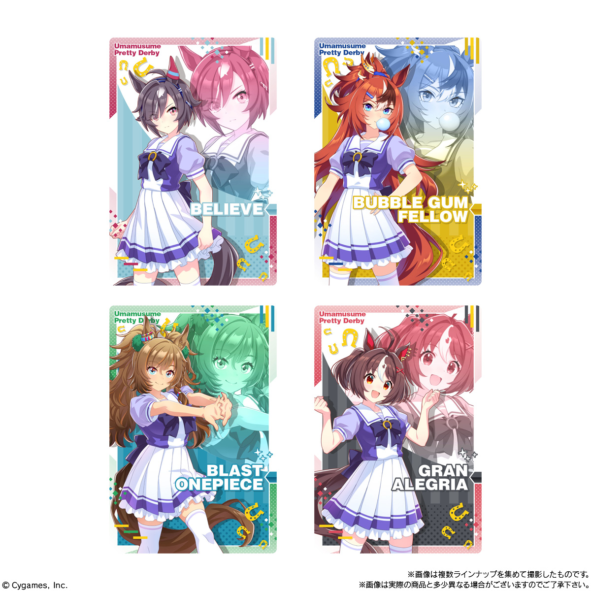 【食玩】『ウマ娘 プリティーダービー ツインウエハース 第9R』20個入りBOX-003