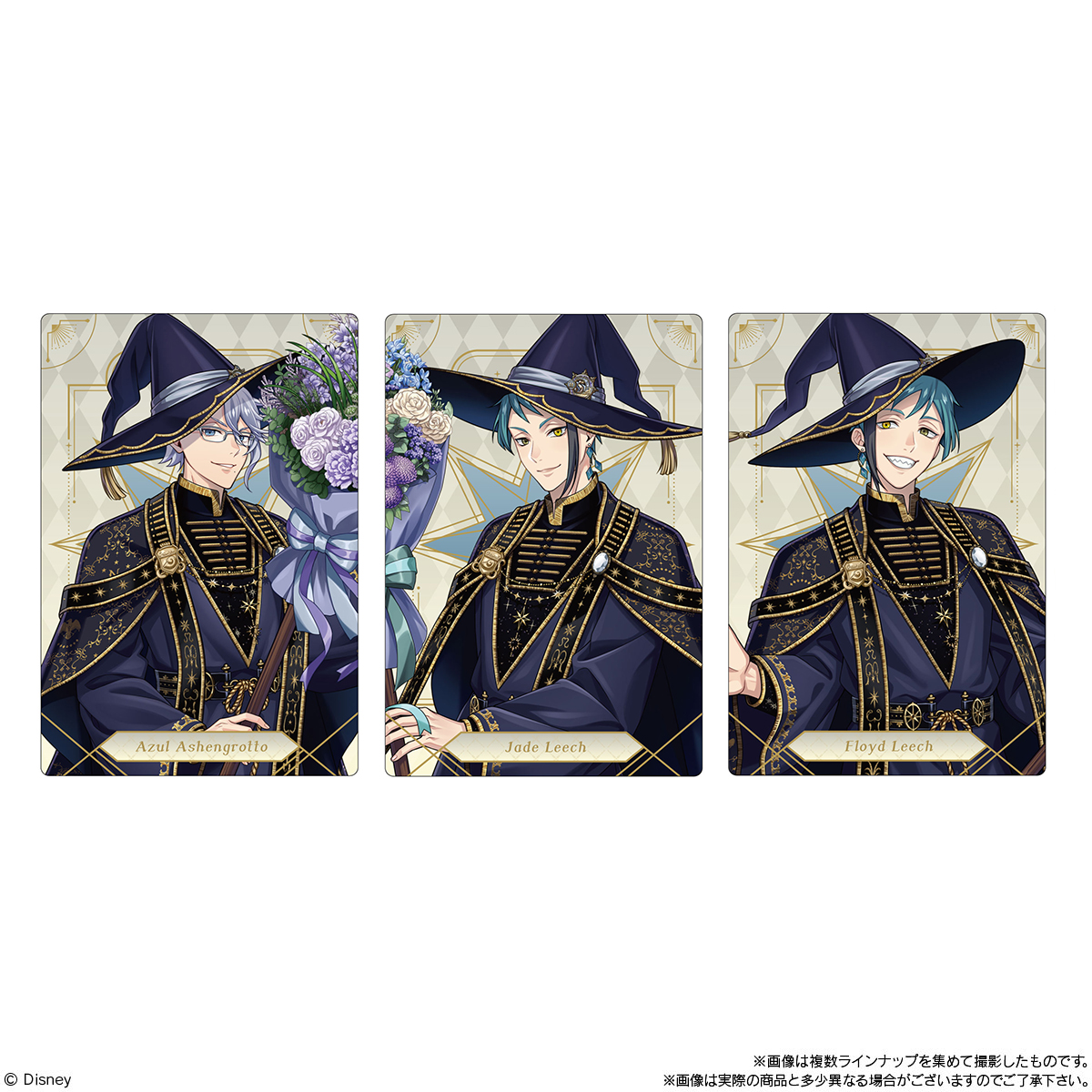 【食玩】ツイステ『ディズニー ツイステッドワンダーランド/ツインウエハース7』20個入りBOX-005