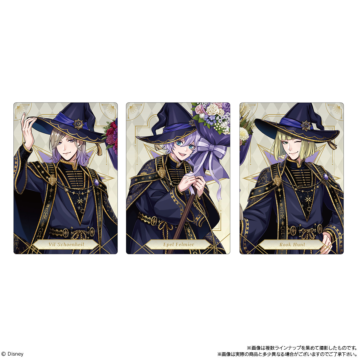 【食玩】ツイステ『ディズニー ツイステッドワンダーランド/ツインウエハース7』20個入りBOX-007