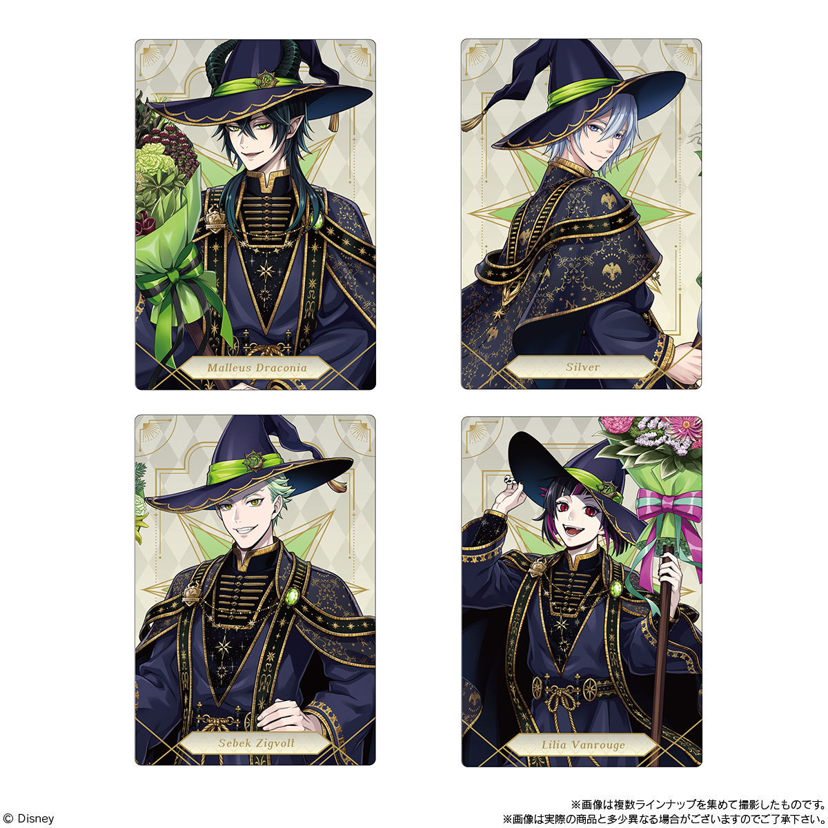 【食玩】ツイステ『ディズニー ツイステッドワンダーランド/ツインウエハース7』20個入りBOX-009