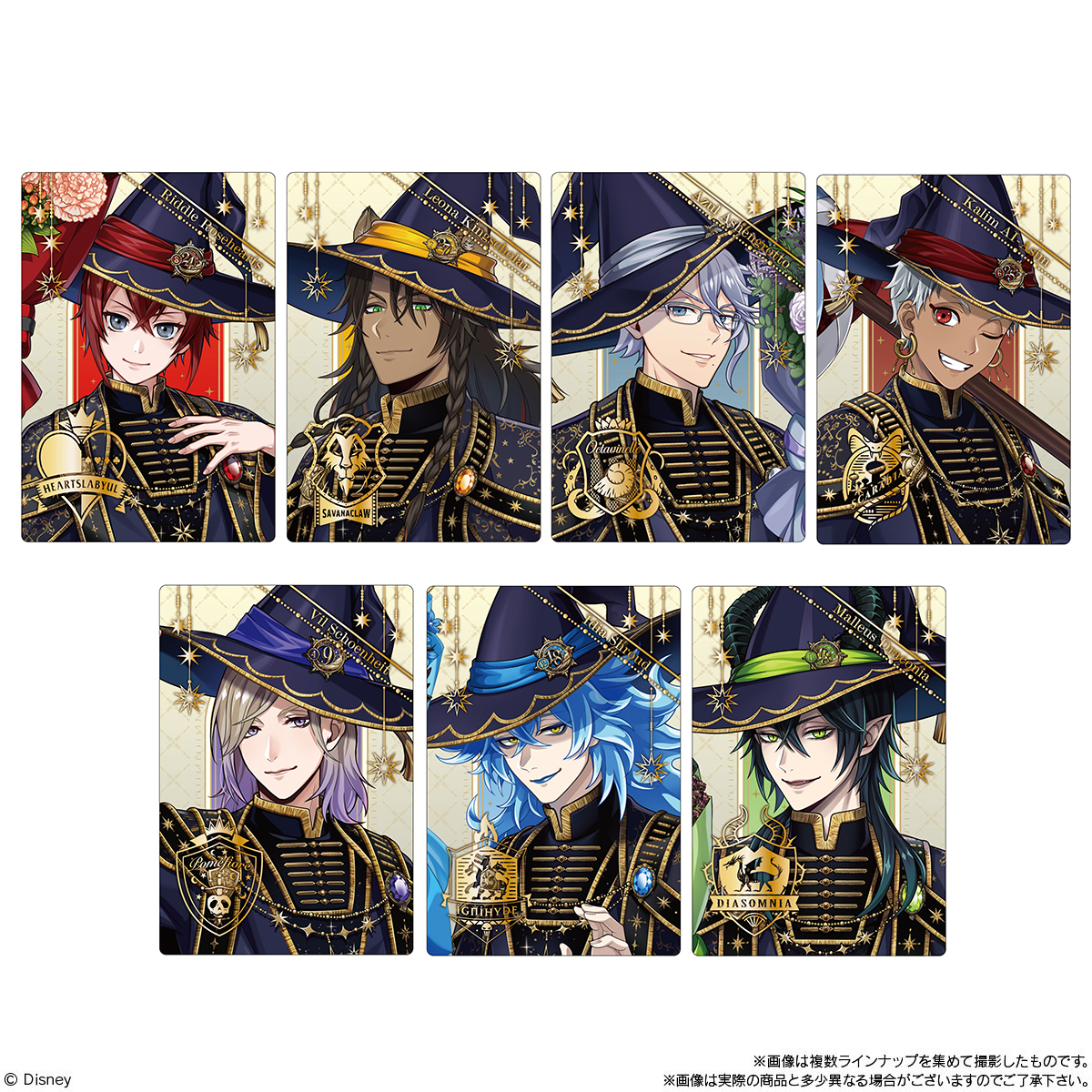 【食玩】ツイステ『ディズニー ツイステッドワンダーランド/ツインウエハース7』20個入りBOX-010