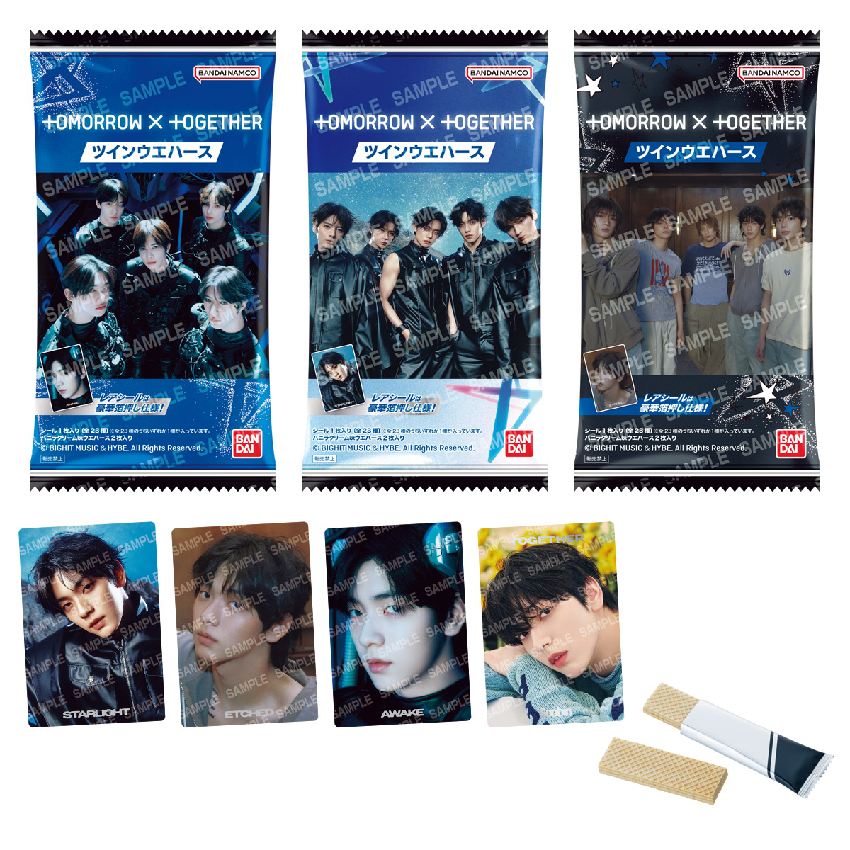 【食玩】『TOMORROW X TOGETHER ツインウエハース』20個入りBOX-001