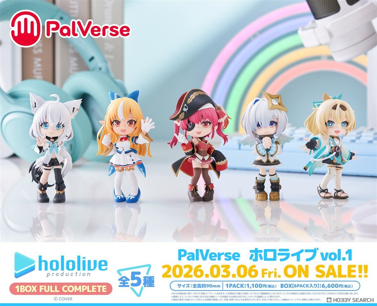 『PalVerse ホロライブvol.1』6個入りBOX-009