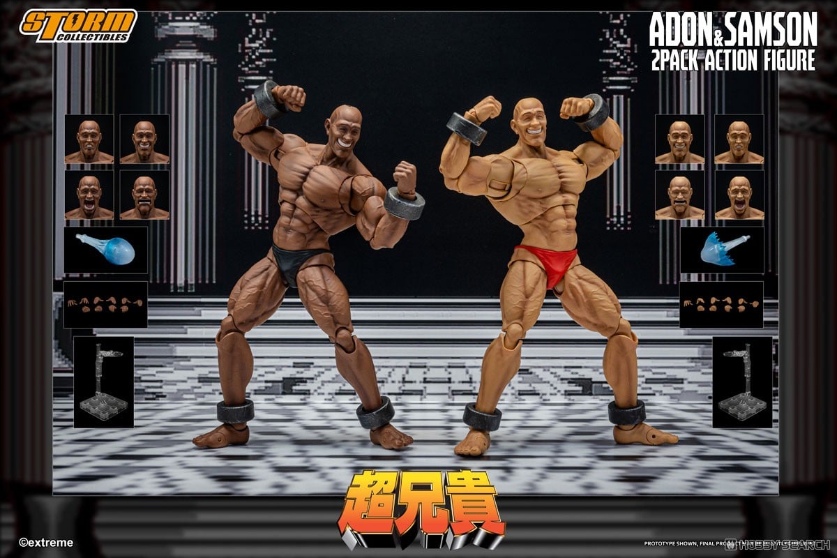 超兄貴『アドン&サムソン 2パック』アクションフィギュア-002