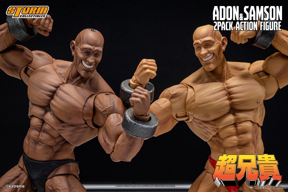 超兄貴『アドン&サムソン 2パック』アクションフィギュア-004