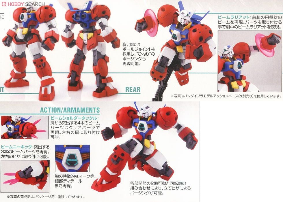 【再販】HG 1/144『ガンダムAGE-1 タイタス』機動戦士ガンダムAGE プラモデル-007