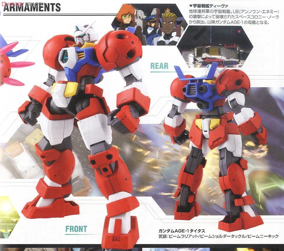 【再販】HG 1/144『ガンダムAGE-1 タイタス』機動戦士ガンダムAGE プラモデル-015