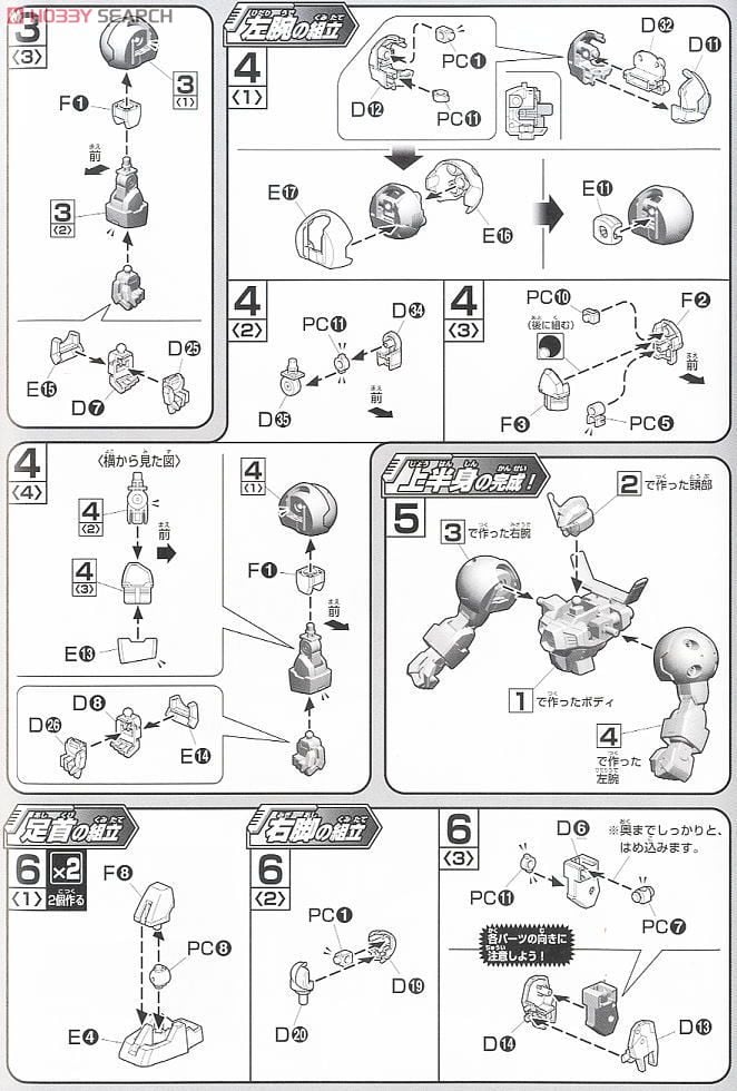 【再販】HG 1/144『ガンダムAGE-1 タイタス』機動戦士ガンダムAGE プラモデル-018