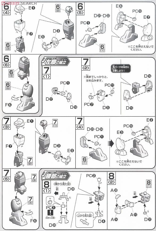 【再販】HG 1/144『ガンダムAGE-1 タイタス』機動戦士ガンダムAGE プラモデル-019