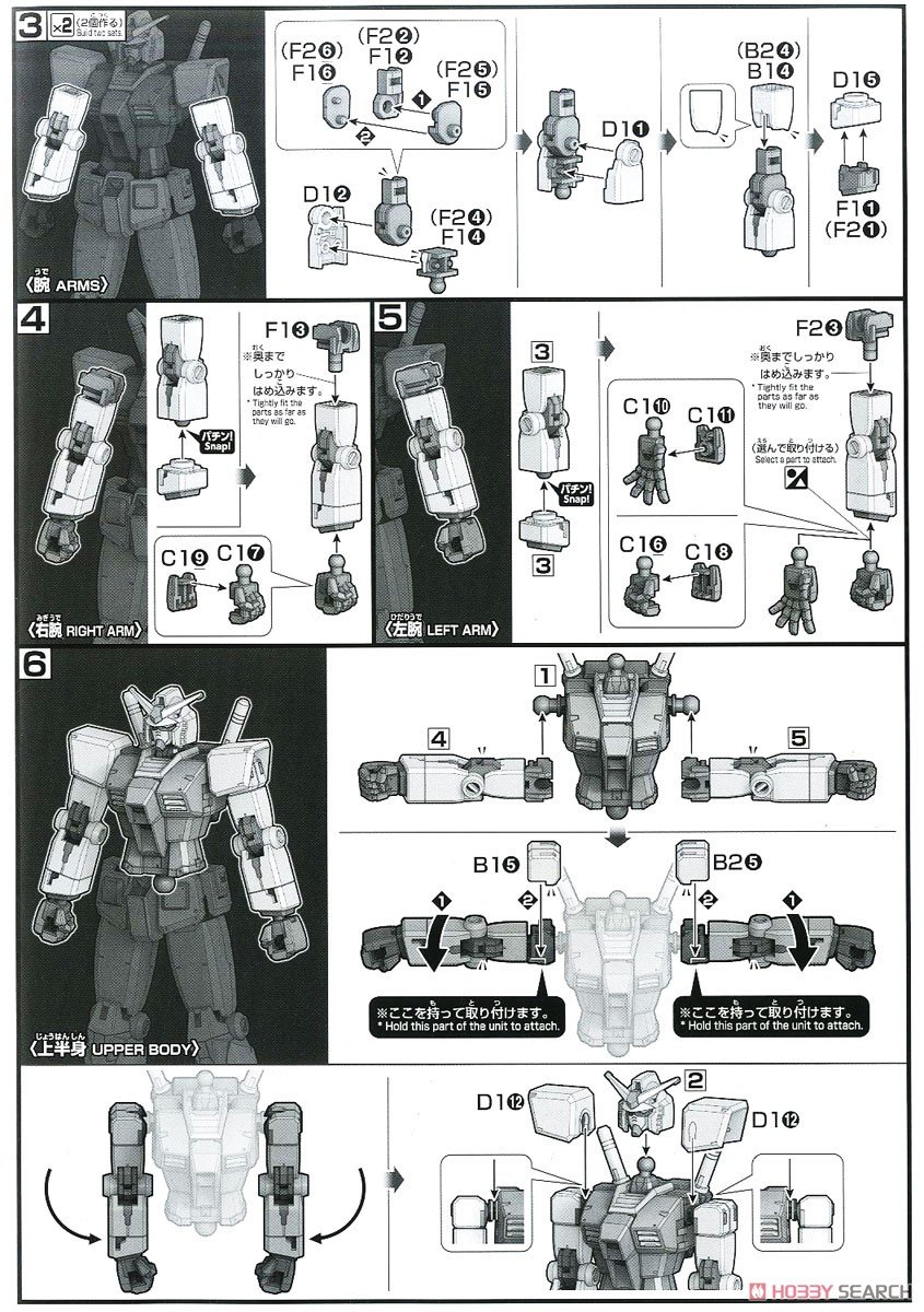 【再販】HG 1/144『RX-78-2 ガンダム［BEYOND GLOBAL］』プラモデル-024