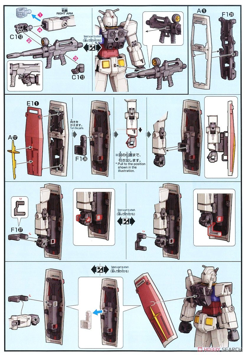 【再販】HG 1/144『RX-78-2 ガンダム［BEYOND GLOBAL］』プラモデル-029