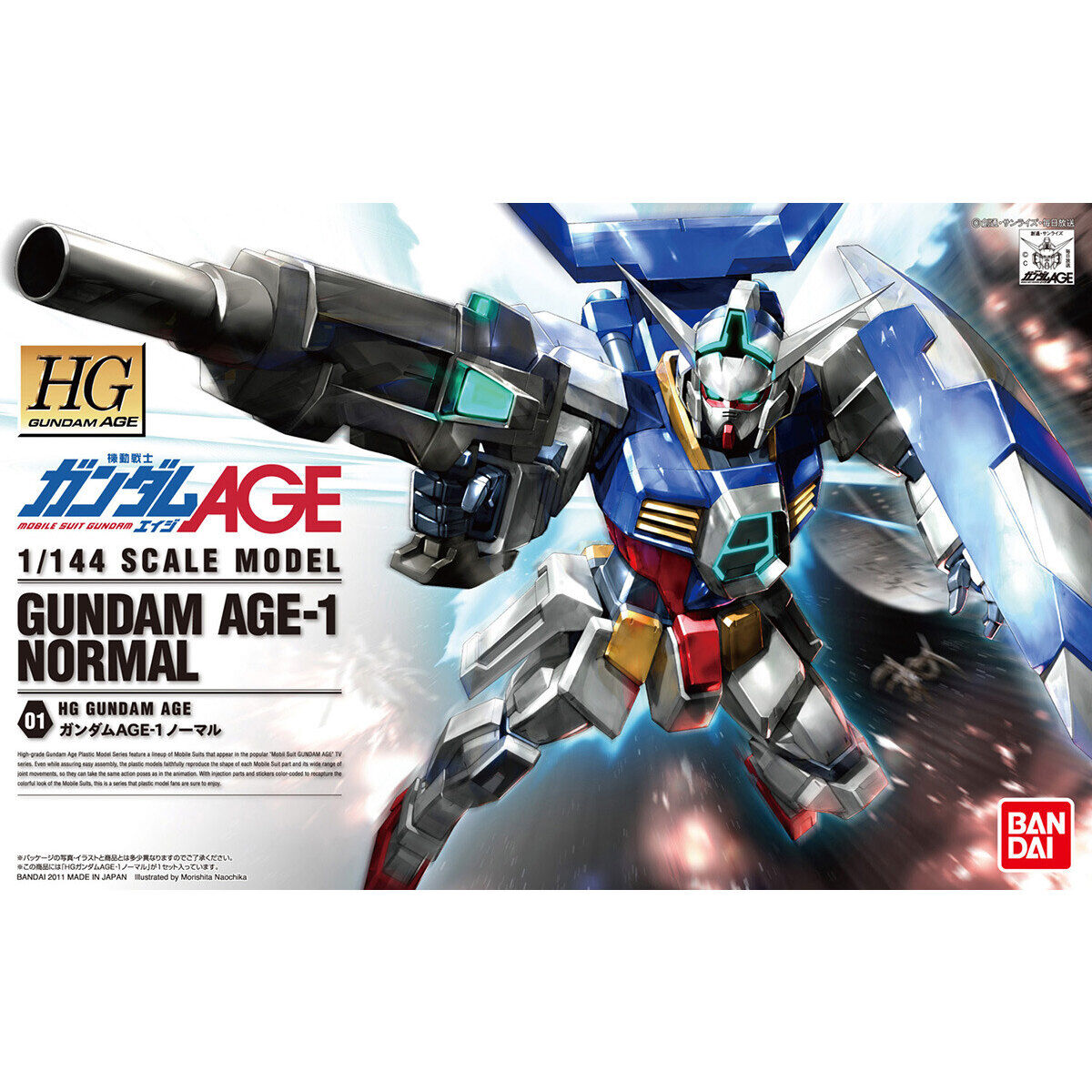 【再販】HG 1/144『ガンダムAGE-1 ノーマル』機動戦士ガンダムAGE プラモデル-001