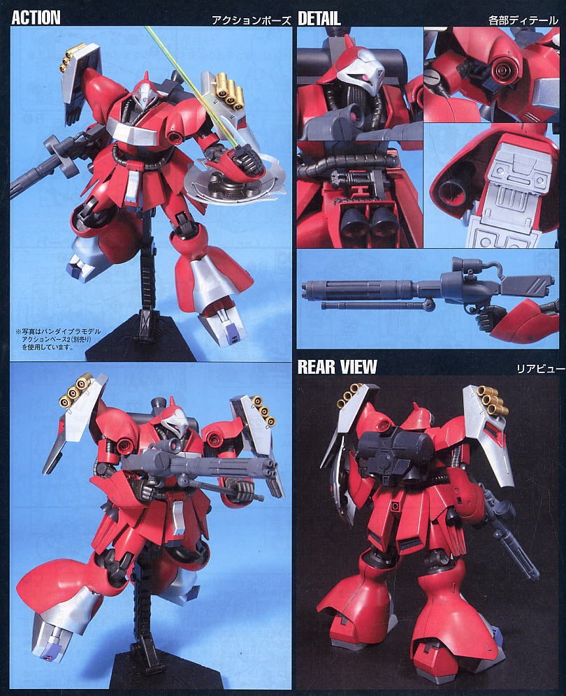 【再販】HGUC 1/144『ヤクト・ドーガ（クェス・エア専用機）』機動戦士ガンダム 逆襲のシャア プラモデル-008