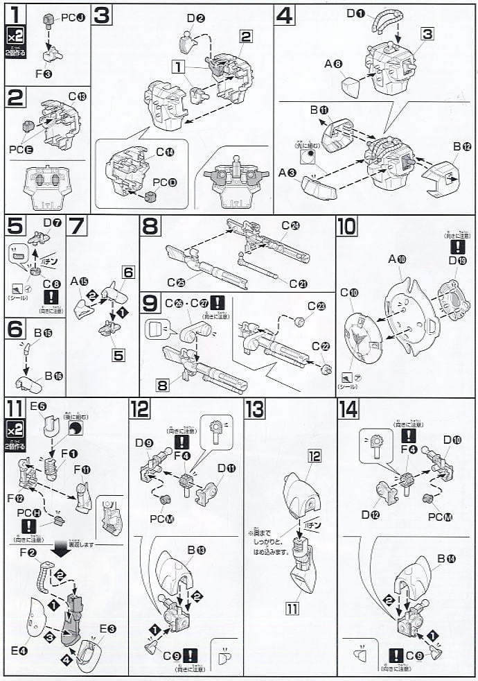【再販】HGUC 1/144『ヤクト・ドーガ（クェス・エア専用機）』機動戦士ガンダム 逆襲のシャア プラモデル-010