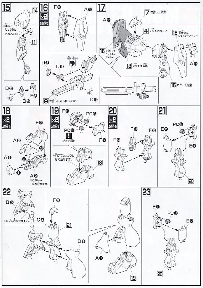 【再販】HGUC 1/144『ヤクト・ドーガ（クェス・エア専用機）』機動戦士ガンダム 逆襲のシャア プラモデル-011