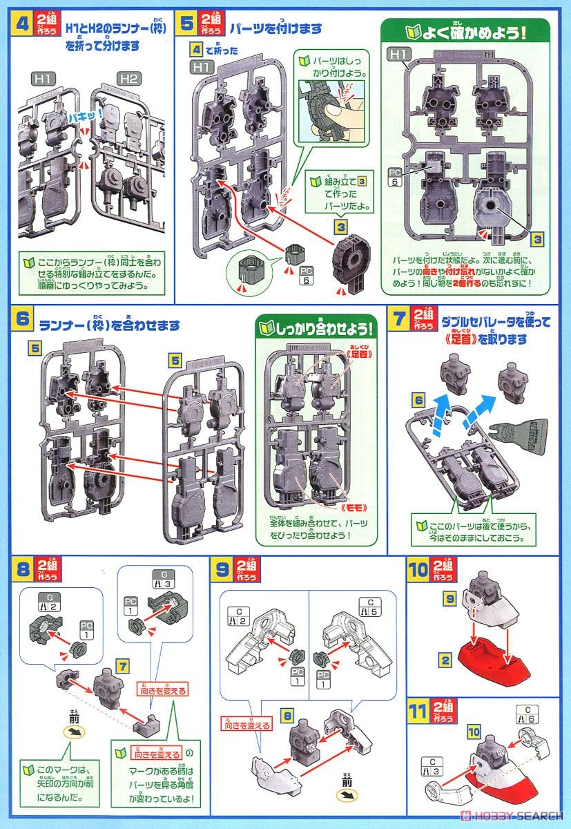 【再販】メガサイズモデル 1/48『ガンダム』機動戦士ガンダム プラモデル-027
