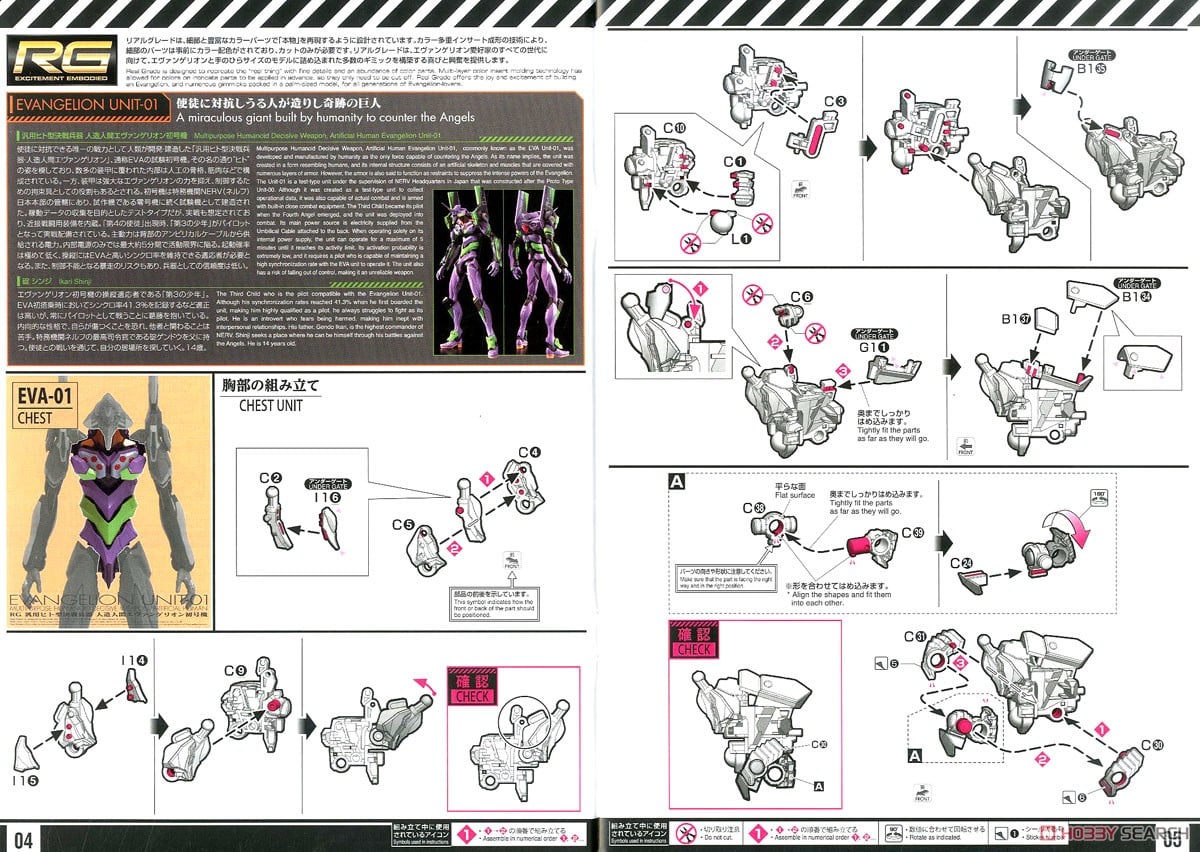 【再販】RG『汎用ヒト型決戦兵器 人造人間エヴァンゲリオン初号機』ヱヴァンゲリヲン新劇場版 プラモデル-033