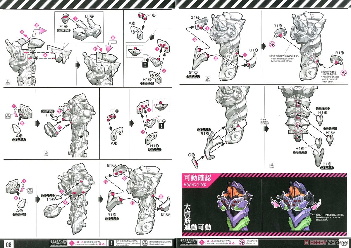 【再販】RG『汎用ヒト型決戦兵器 人造人間エヴァンゲリオン初号機』ヱヴァンゲリヲン新劇場版 プラモデル-035