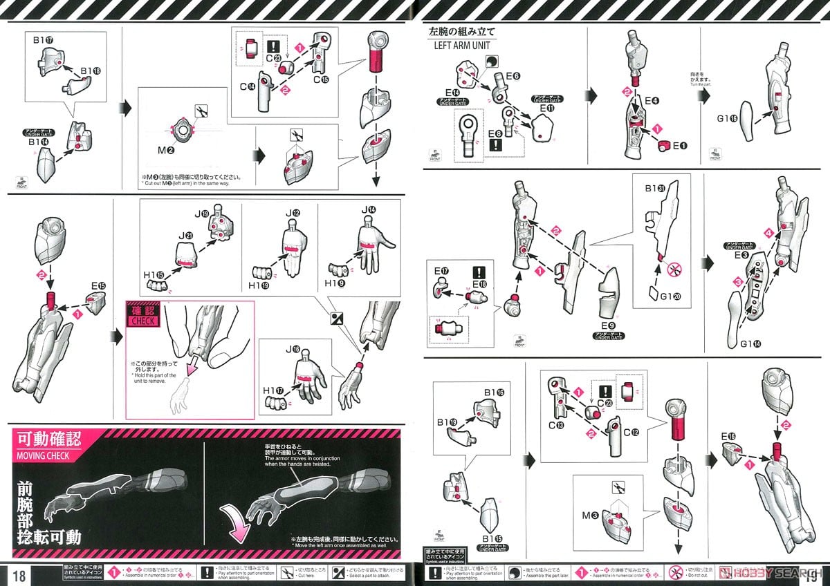 【再販】RG『汎用ヒト型決戦兵器 人造人間エヴァンゲリオン初号機』ヱヴァンゲリヲン新劇場版 プラモデル-040