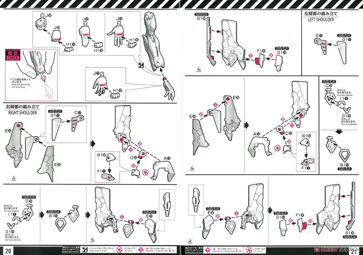 【再販】RG『汎用ヒト型決戦兵器 人造人間エヴァンゲリオン初号機』ヱヴァンゲリヲン新劇場版 プラモデル-041