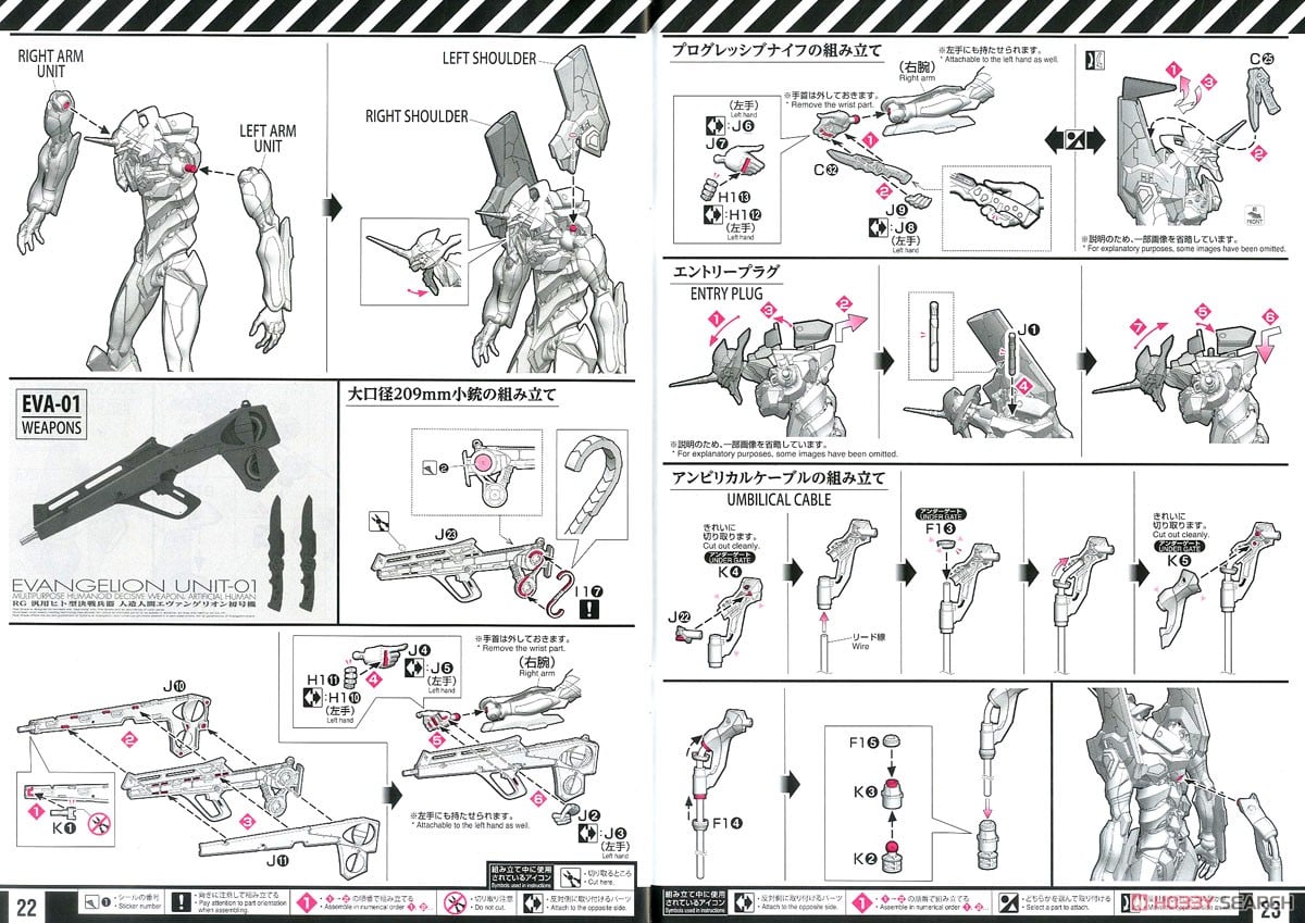 【再販】RG『汎用ヒト型決戦兵器 人造人間エヴァンゲリオン初号機』ヱヴァンゲリヲン新劇場版 プラモデル-042